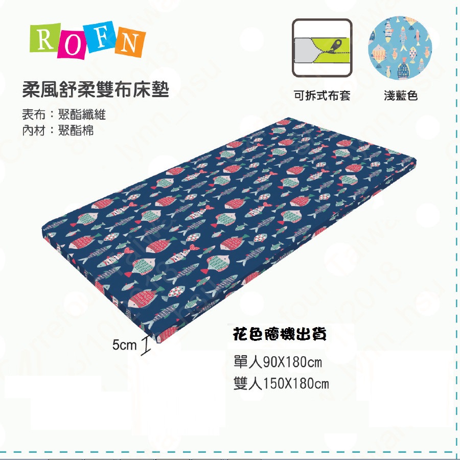 Double Soft Cloth MATTRESS 3ft, , large