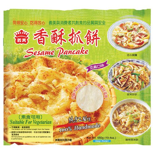 I-Mei Sesame Pancake, , large