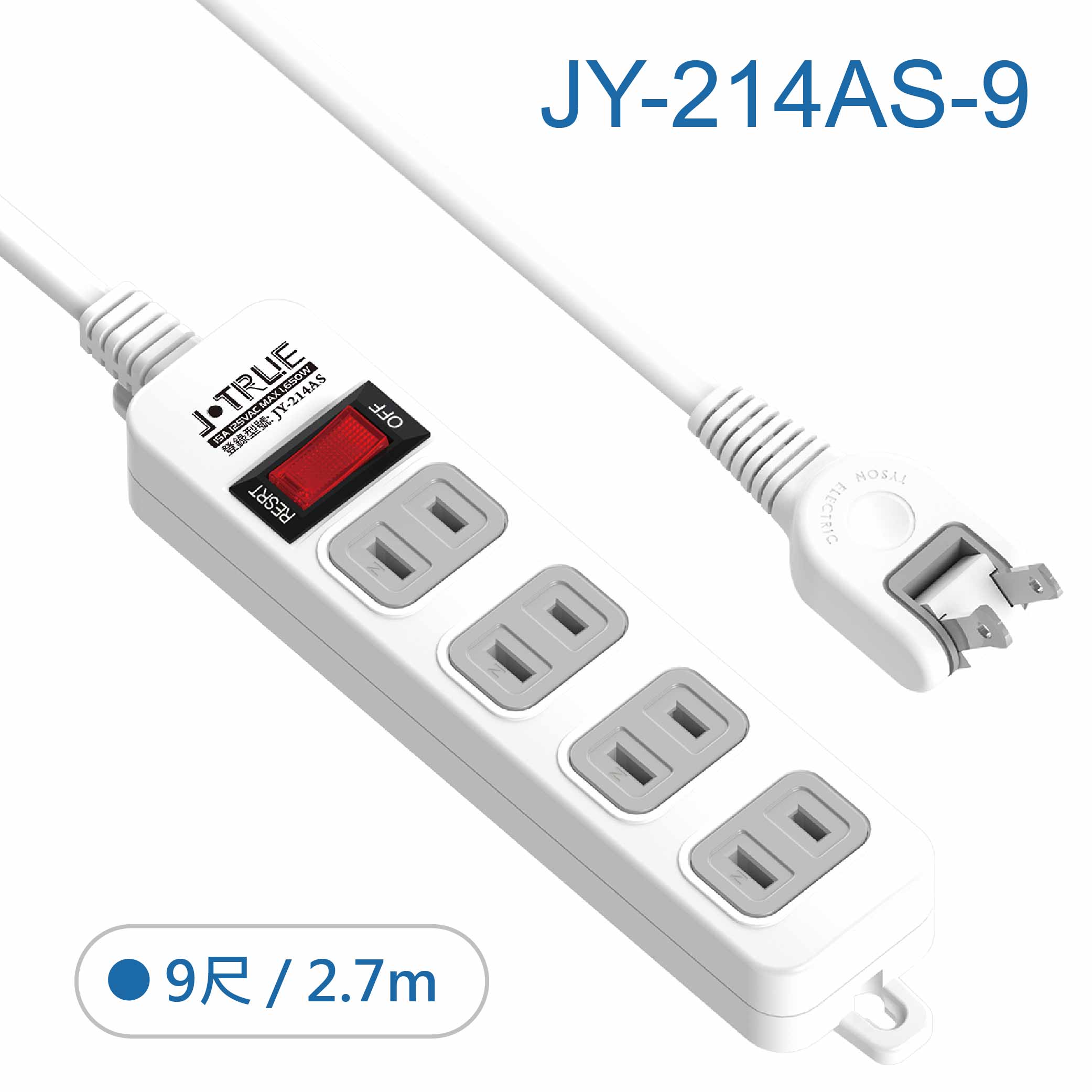 鉅玉經典｜一開四插延長線 9尺 JY-214AS-9, , large