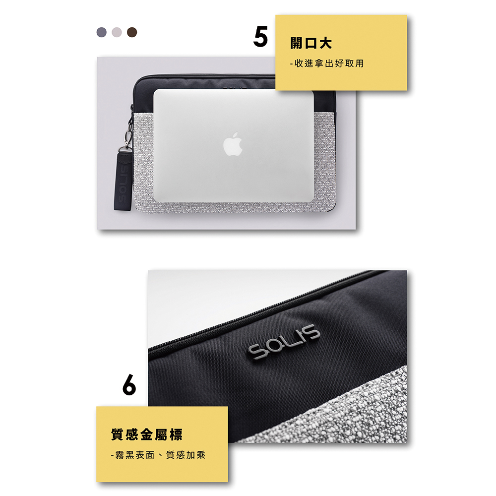 SOLIS 煙燻石系列  15.7吋筆電保護套-麻花白, , large