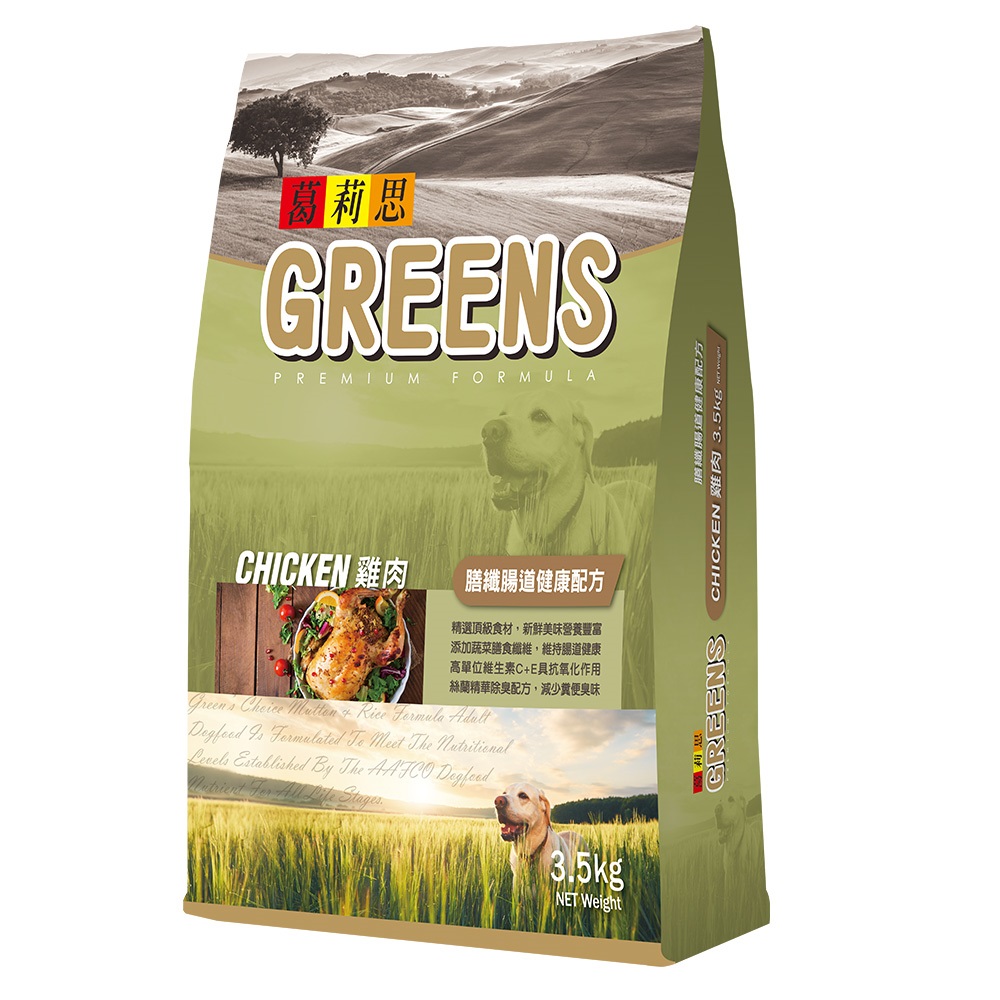 Greens Choice-Chicken, , large