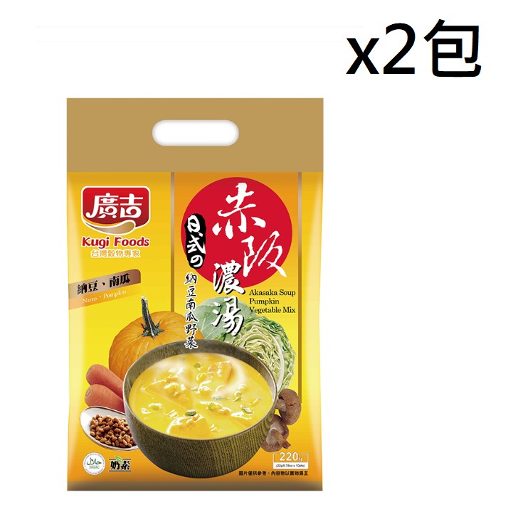 [Guangji] Akasaka Thick Soup - Natto, Pumpkin, and Vegetables 220g x 2 packs, , large