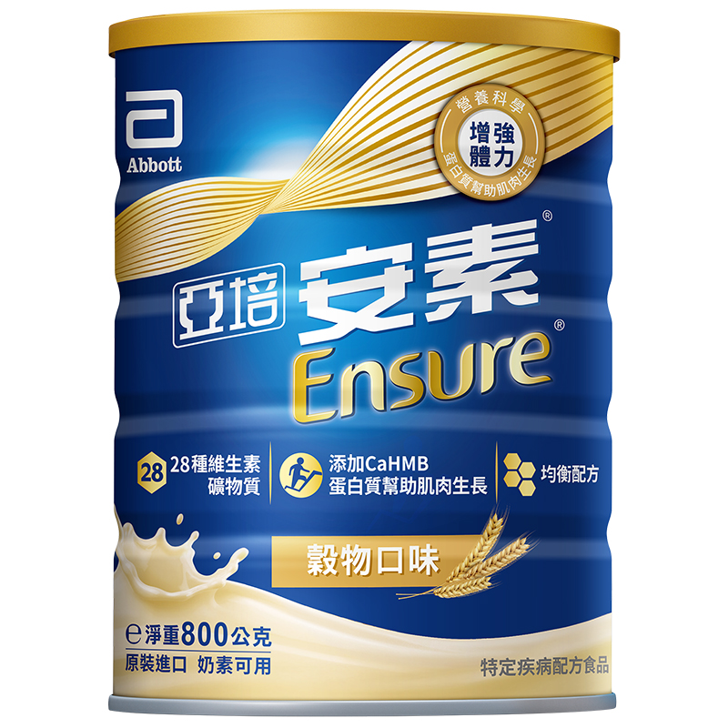 Ensure Wheat 800g, , large
