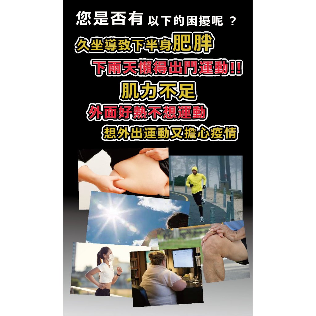 【德旺健身器材】 TO-07三合一健走機/踏步機/阻力訓練, , large