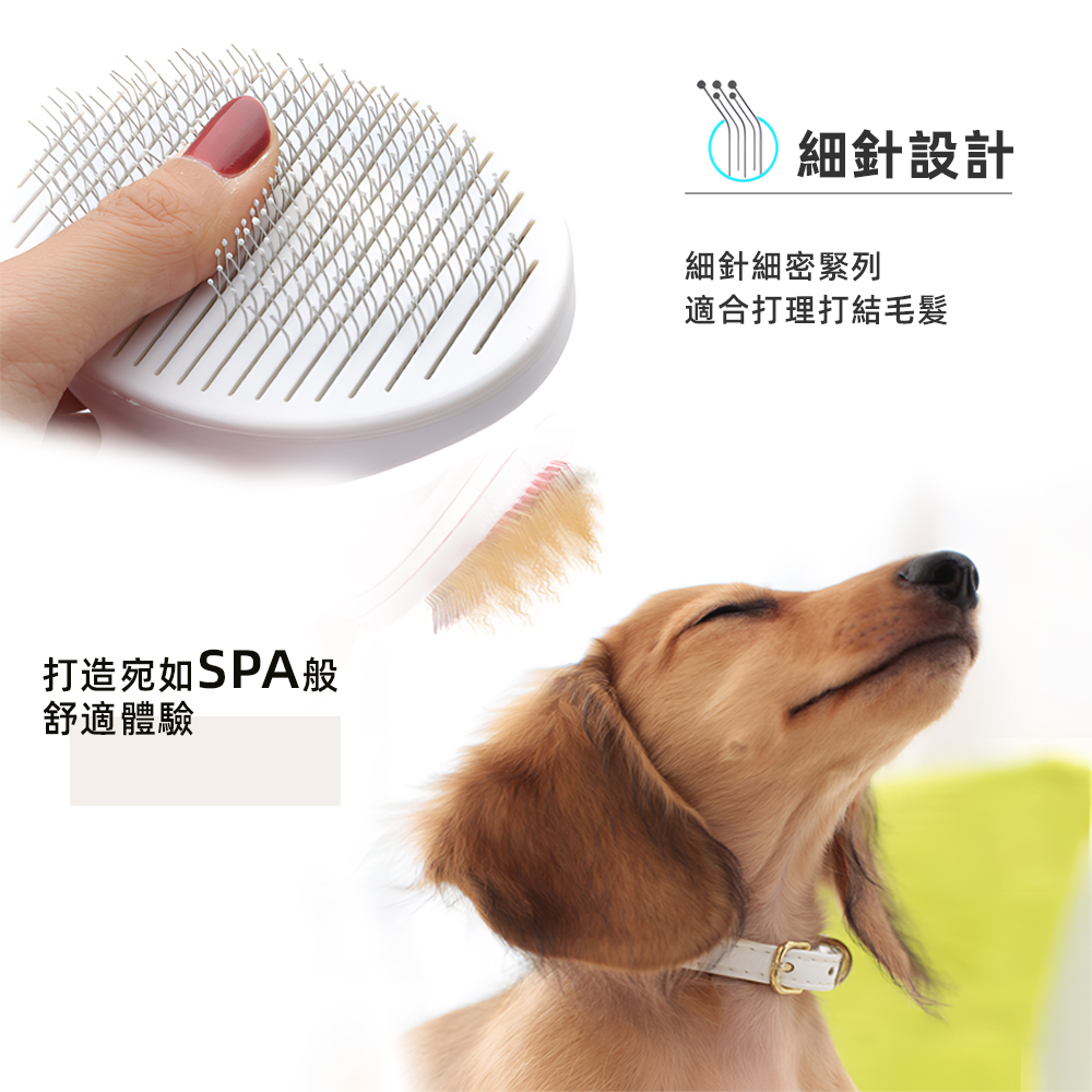 【上手家居】不鏽鋼寵物梳-粉色(寵物用品/寵物梳子/針梳/貓咪梳子/貓梳子/梳毛刷/貓梳/廢毛梳/寵物梳毛/貓毛梳/狗狗梳子), , large