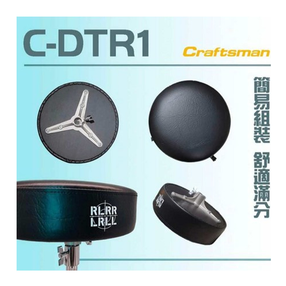 iSBN C-DTR1, , large