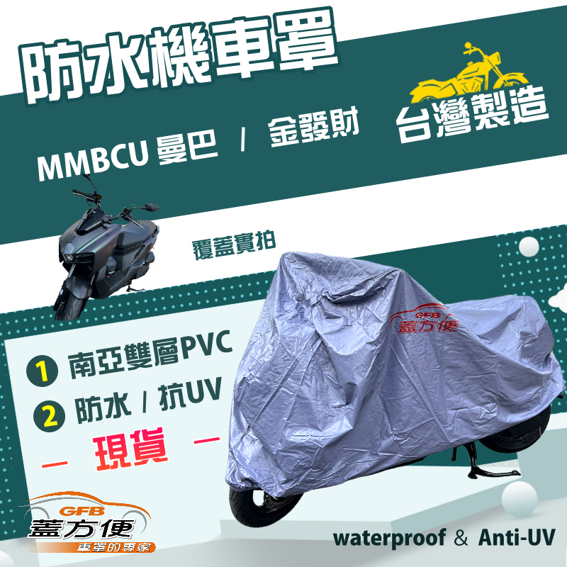 CAR COVER, , large