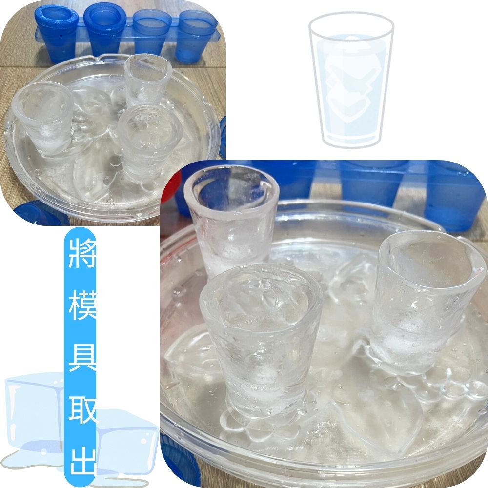 GS MALL 台灣製造 shot冰杯 造型冰塊 冰酒杯 製冰模具 冰塊模具 製冰器 冰飲杯 shot杯 shot, , large