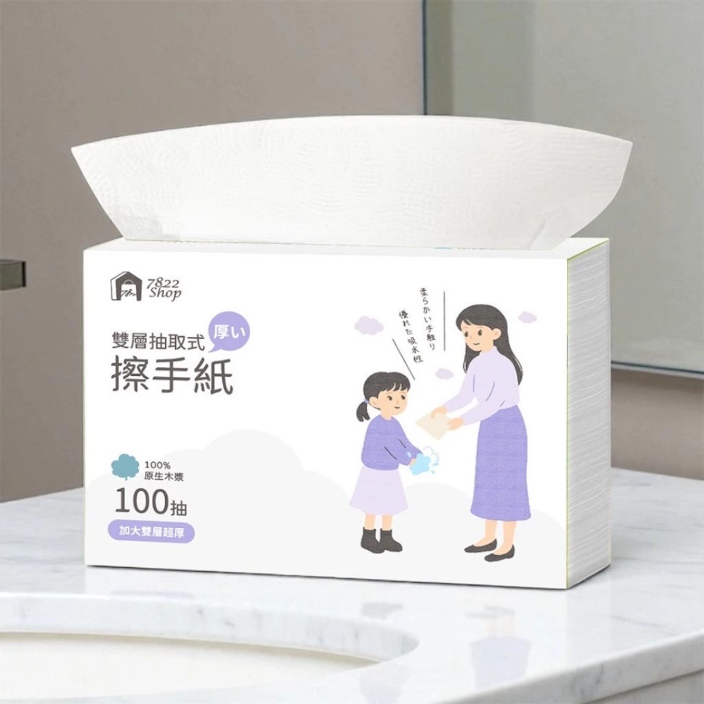 [柒捌貳貳]抽取式擦手紙120PC張*20包*1袋, , large