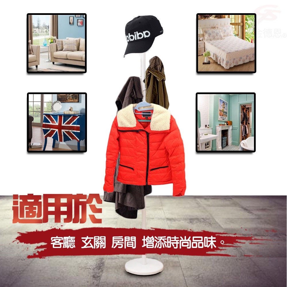 GS MALL 台灣製造 6枝樹枝造型衣帽架 172x30cm 掛衣架 樹枝架 衣帽勾 衣帽架 造型掛架 衣架 收納架, , large