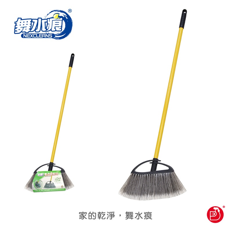 RT-H3003 Outdoor Broom, , large