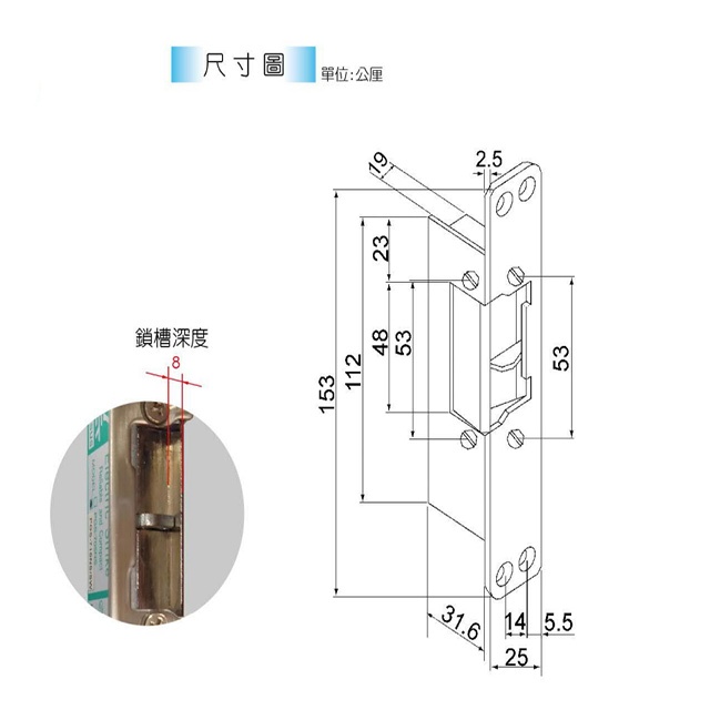 昌運監視器 PONGEE Pegasus PGS-705FS/SW 斷電開 陰極鎖 陰極電鎖 具備開門監視點, , large