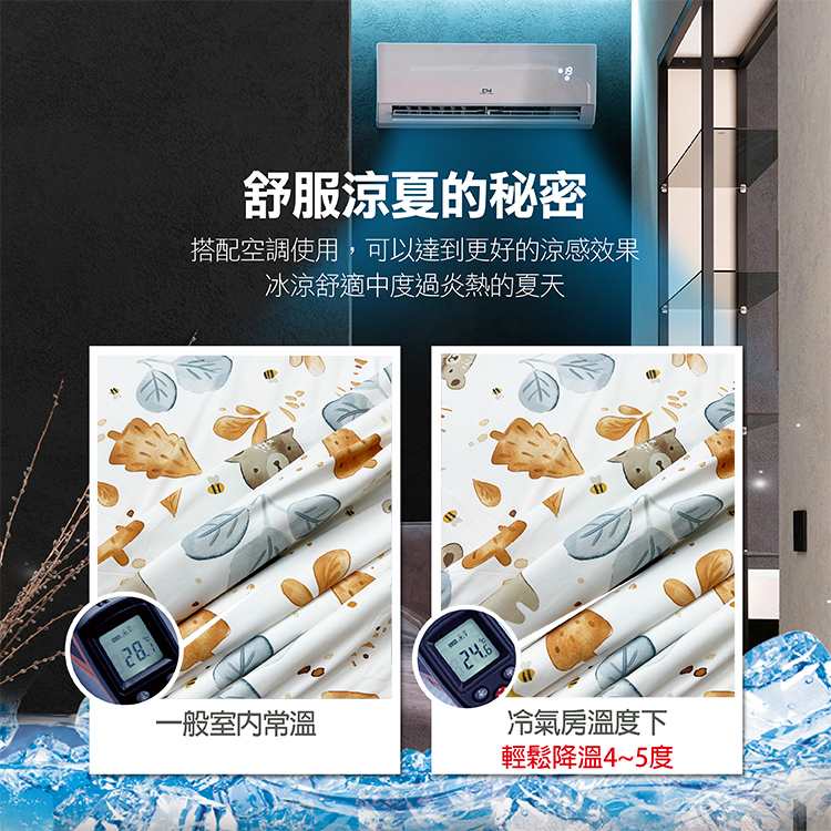 INDIAN 雪肌涼感紗夏涼被-愛的物語-粉, , large