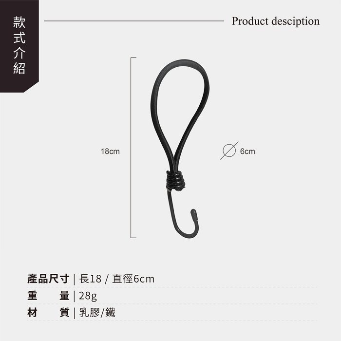 6mm Elastic Bungee Cord with Hooks, , large