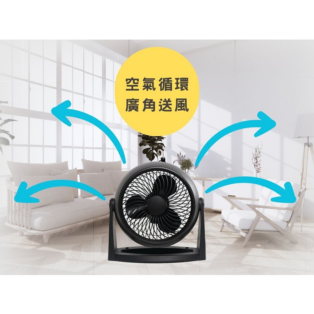 SPT 8" Circulation Fan SF-808K, , large