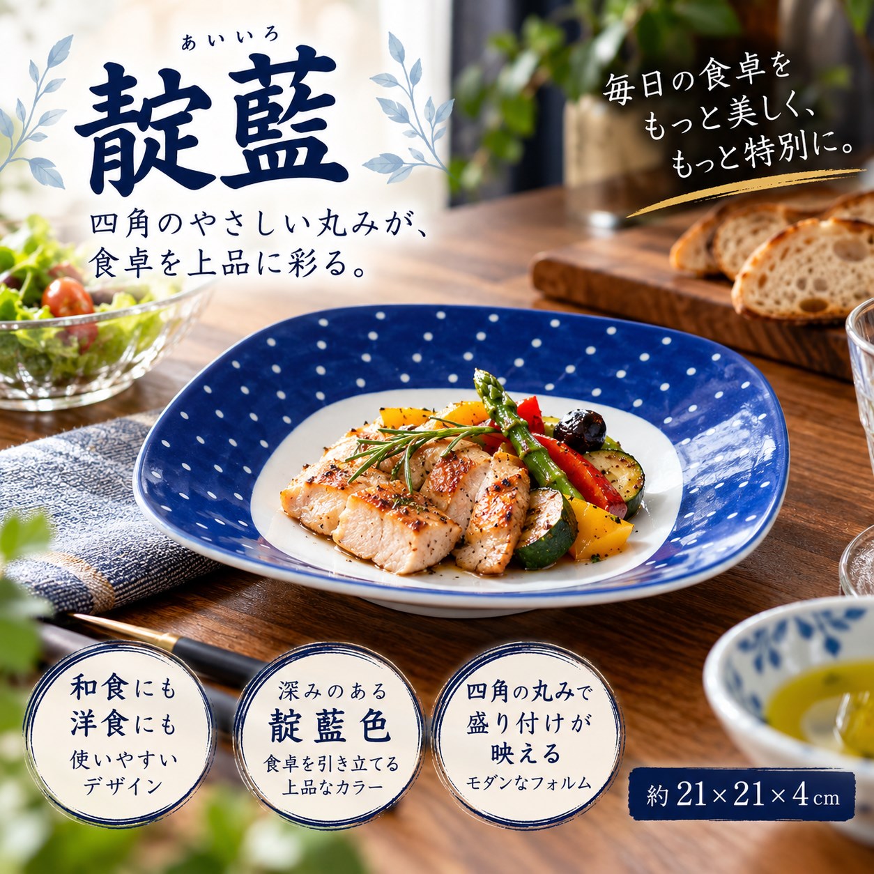 【HIYASU日安工坊】靛藍7吋四角圓皿*^(1), , large