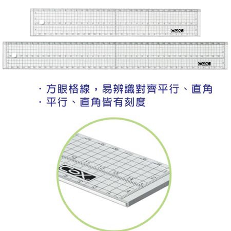 COX三燕 40CM方眼壓克力切割直尺(CD-401), , large