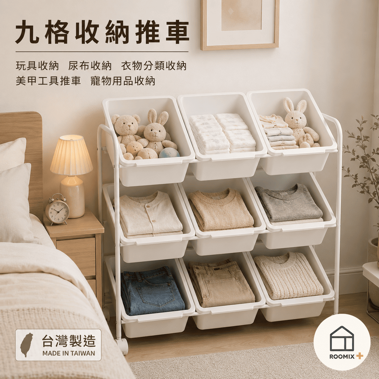 【Roomix】兒童玩具收納架 三層9格 玩具分類架 置物架 玩具箱 繪本架 幼兒園收納櫃 兒童房佈置 儲物盒 蒙特梭利收, , large