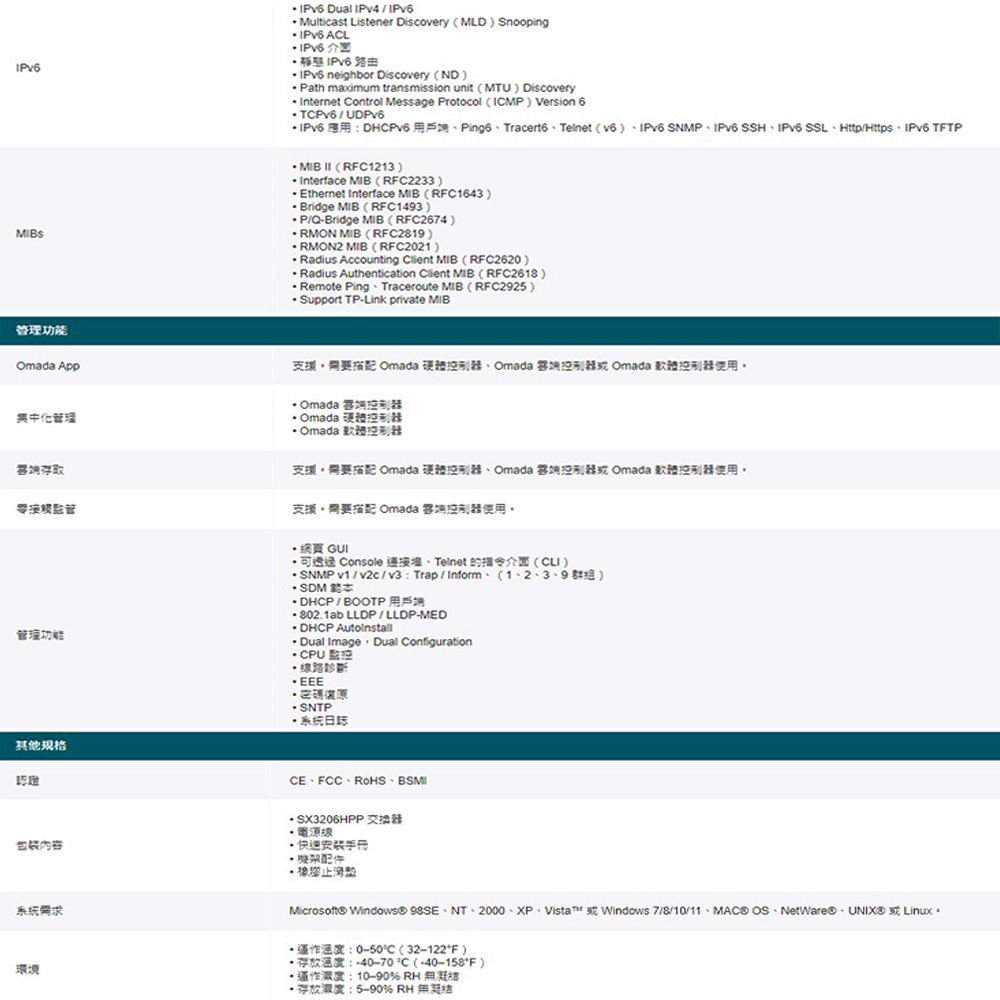 TP-LINK 昌運監視器 TL-SX3206HPP JetStream 6 埠10GE L2+ 管理型網路交換器, , large