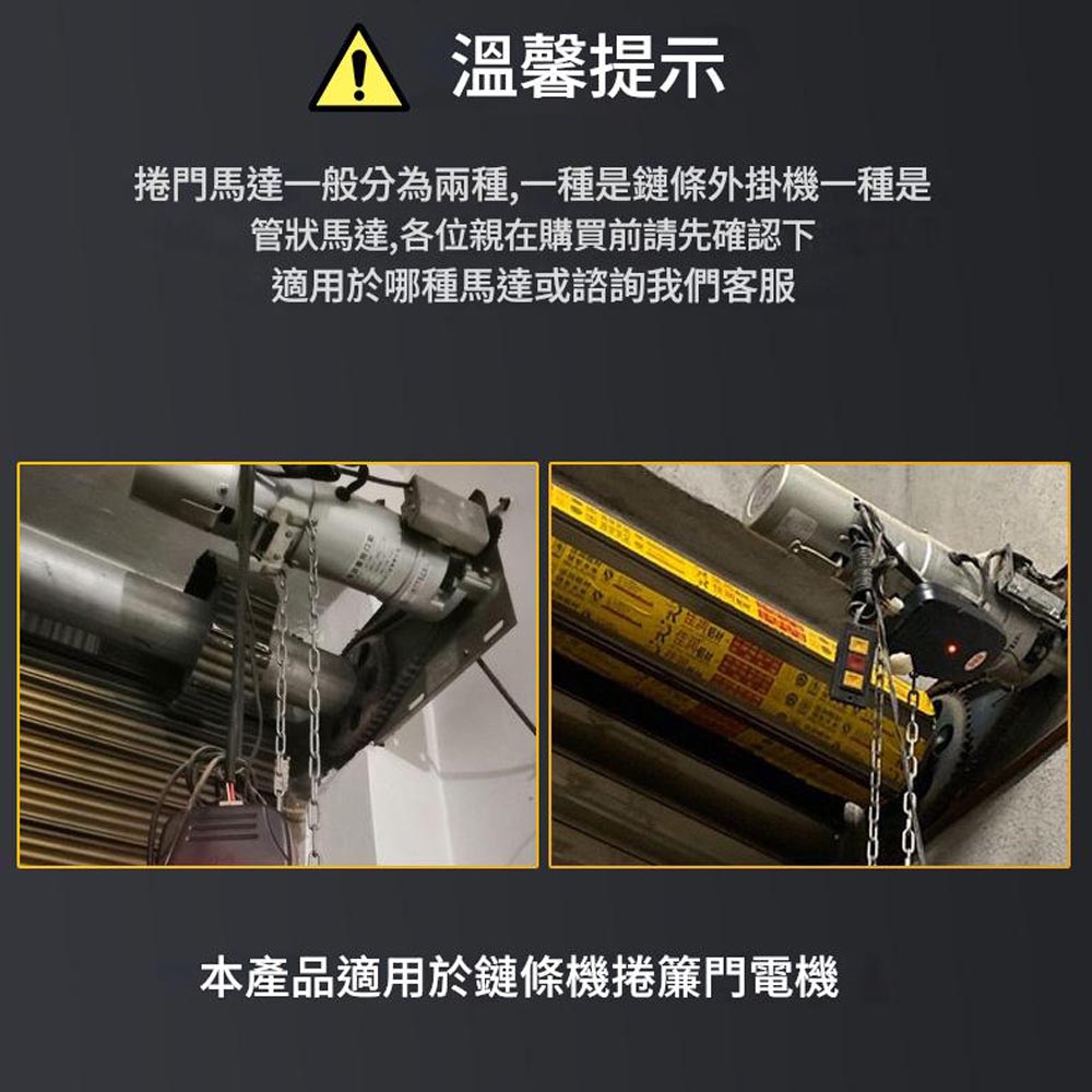 鐵捲門壓扣開關/崁入式無底座, , large