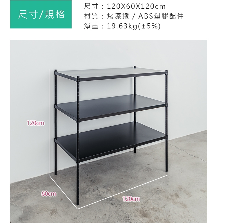 【Y HOUSE】120x60x120 cm three-layer hole-free iron plate storage rack rack iron rack - paint white, , large
