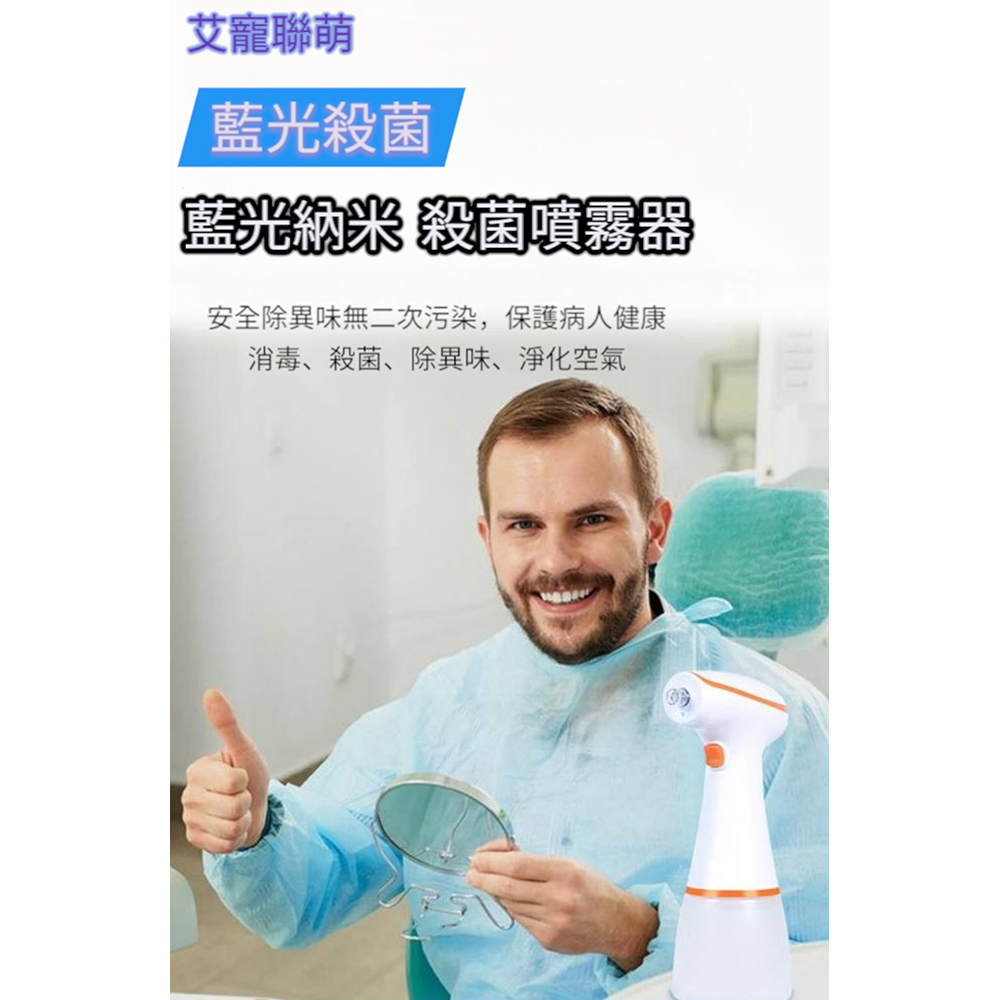 【艾寵聯萌】活氧水護理儀350ml（電解質 殺菌機 自由基 除臭除菌 家用消毒 活性氧水 環境消毒 寵物抗菌）, , large
