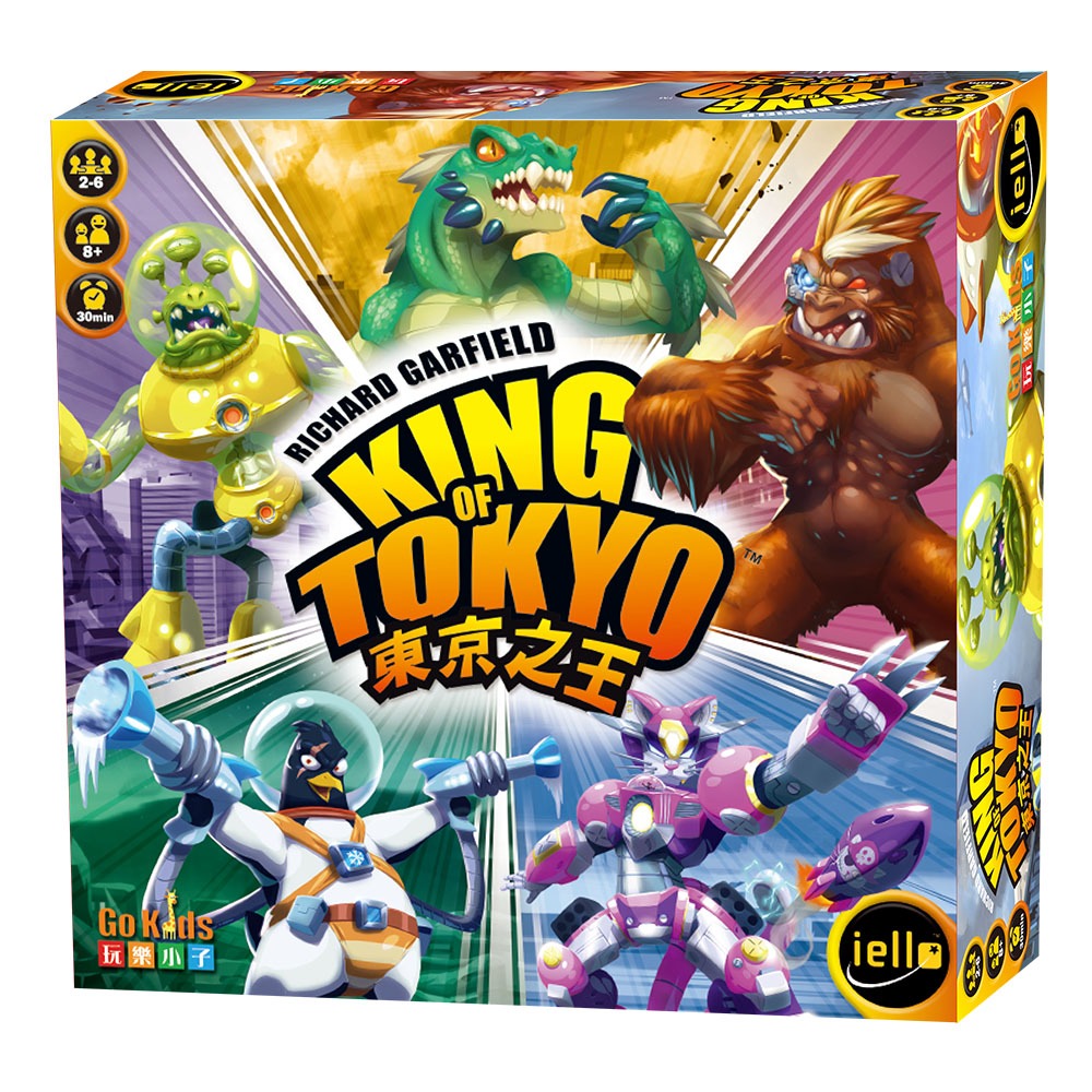 【Asmodee】東京之王 King of Tokyo (中文版)｜怪獸爭霸・擲骰稱王！｜派對戰鬥桌遊｜經典對戰遊戲, , large