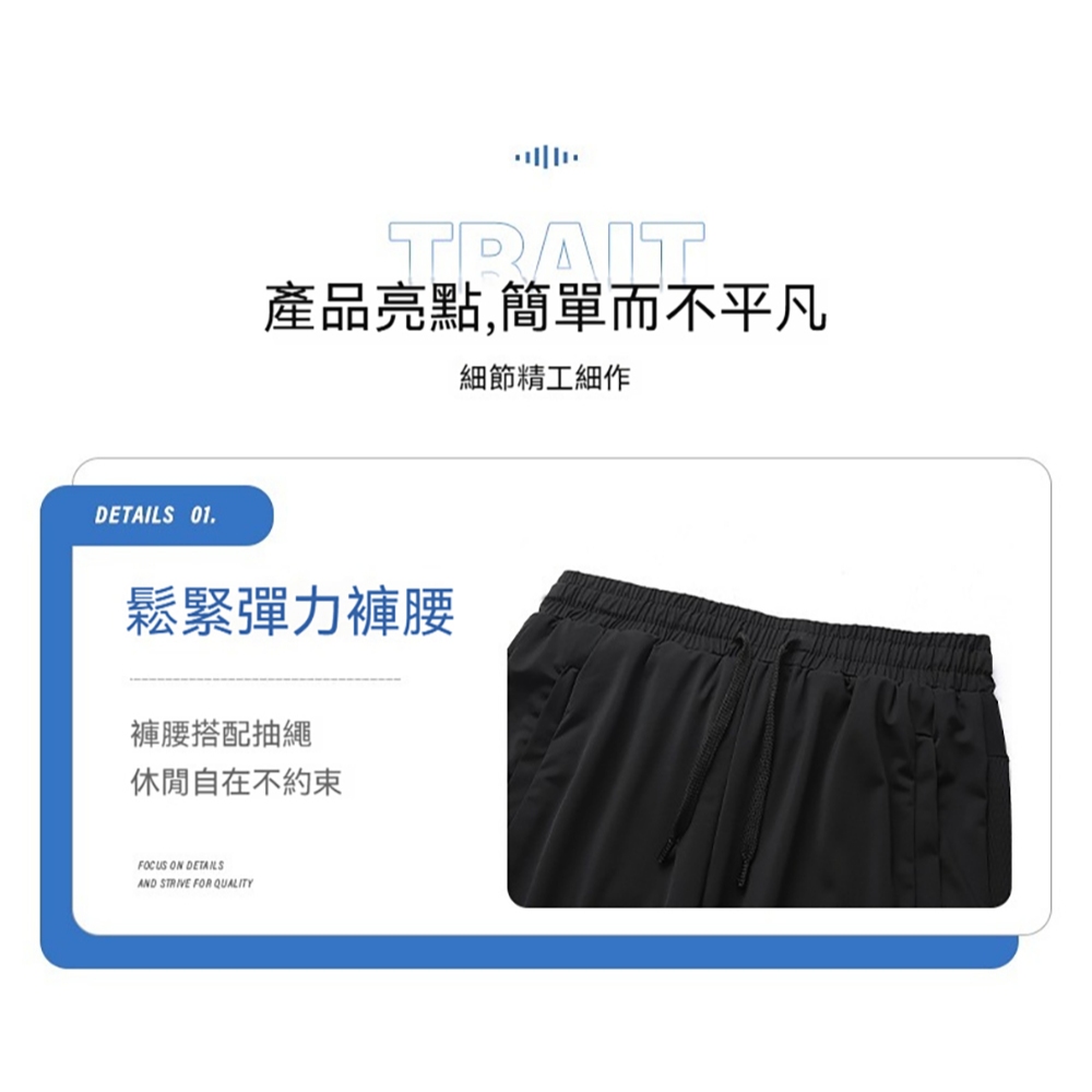現貨 大尺碼 立體剪裁 平口 冰絲 涼感 排汗 長褲-黑/軍綠/深灰-0204266, , large