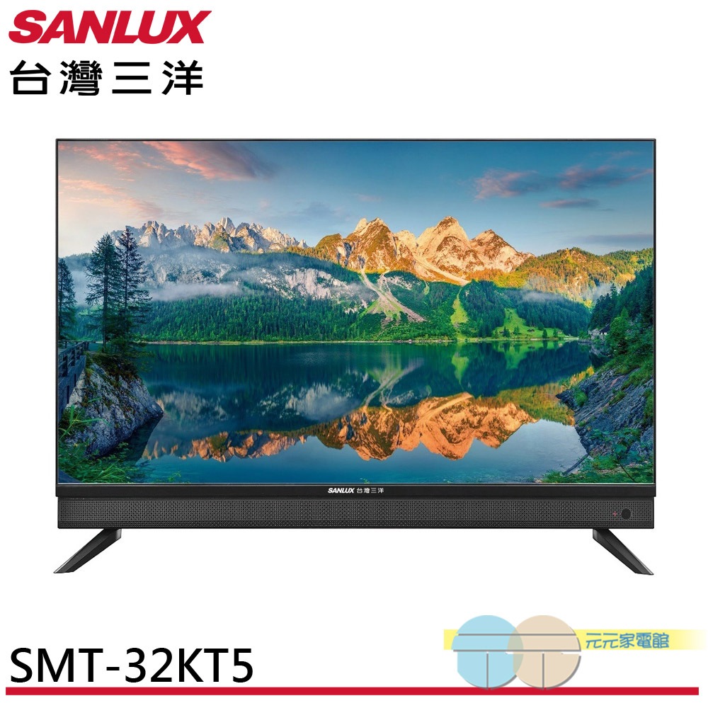 SANLUX Taiwan SANYO 32-inch HD Monitor without Set-Top Box SMT-32KT5, , large
