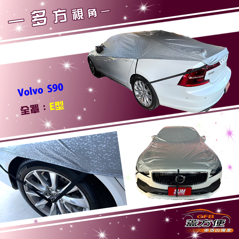 CAR COVER, , large