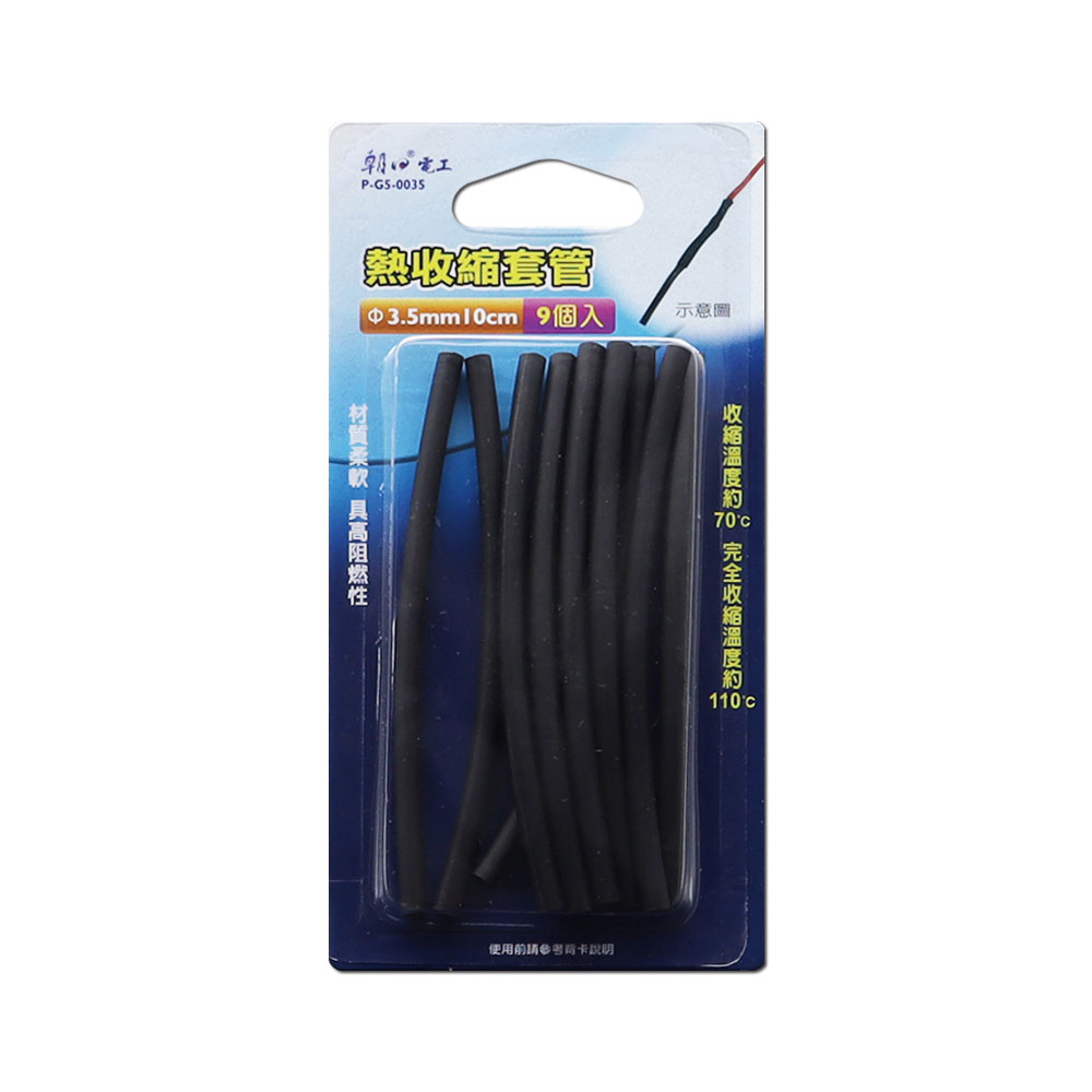 P-G5-0035, , large