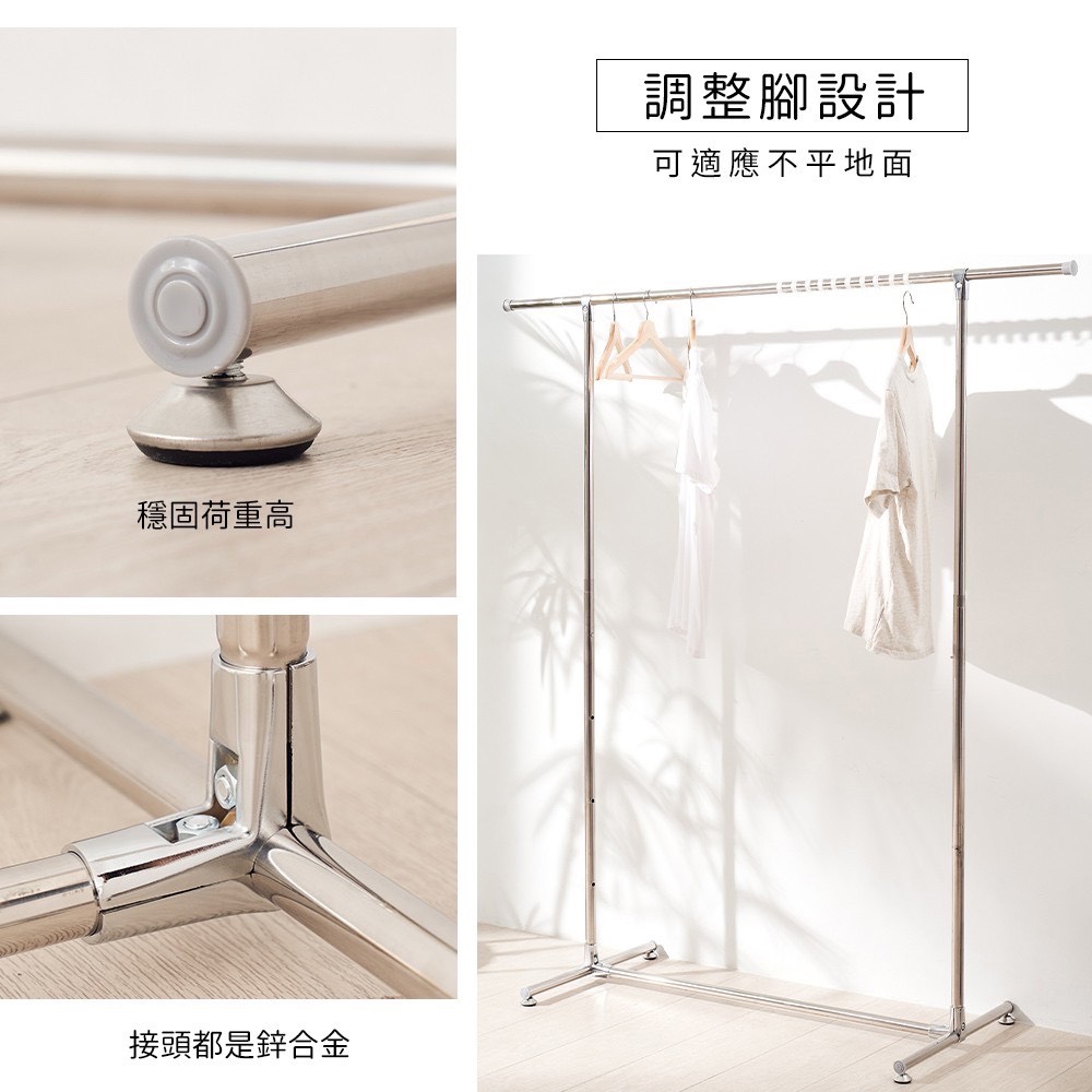 GS MALL 台灣製造 不鏽鋼單桿衣架 不鏽鋼衣架 棉被架 曬衣架 衣櫥架 晾曬架 曬衣桿架 衣架 收納架 單桿衣架, , large