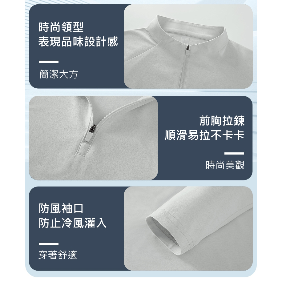250530～杜邦DuPont Sorona環保快乾、超值Base Layer, , large