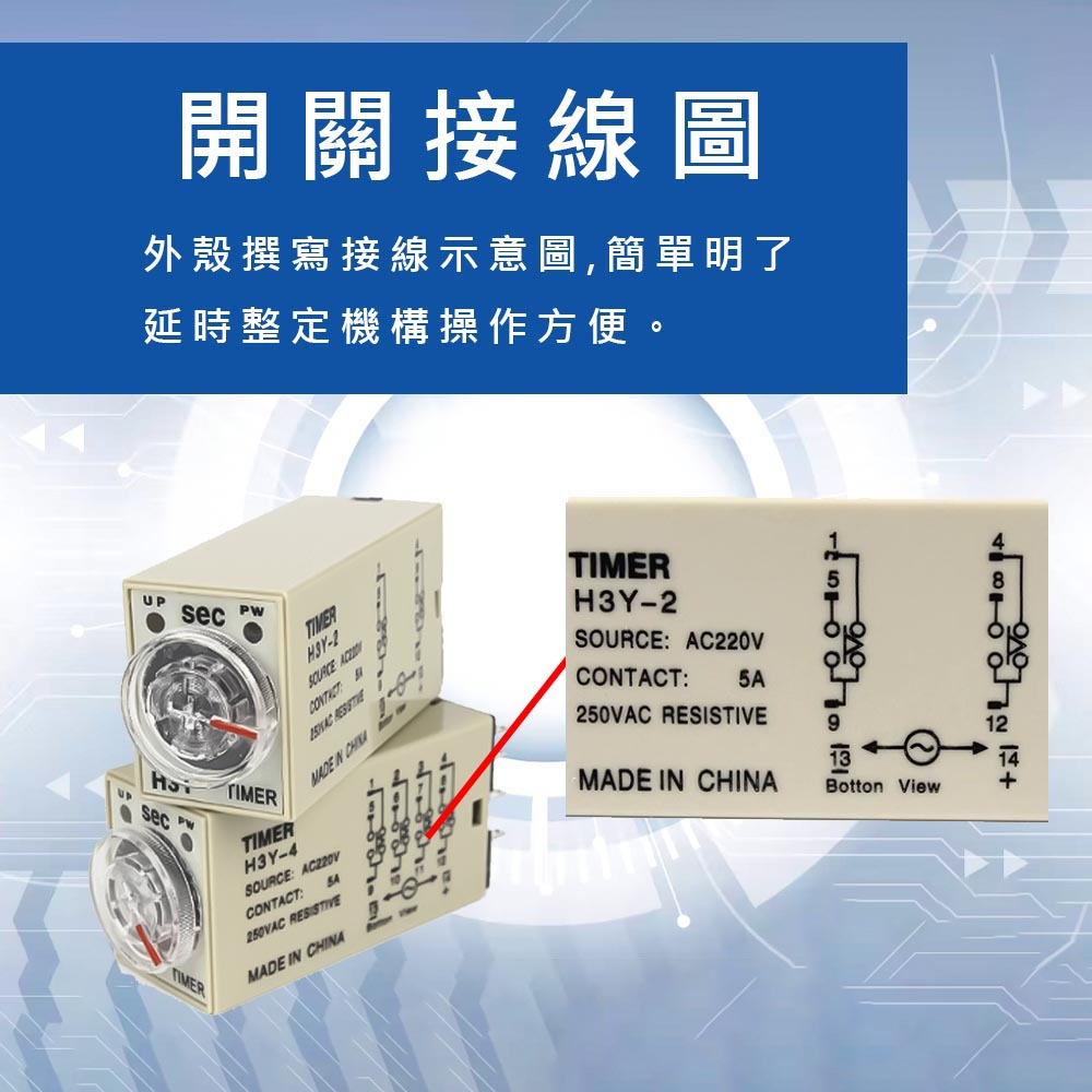 Time relay, 8 pins, 2 open, 2 closed, DC 24V, -0, -10 minutes, , large