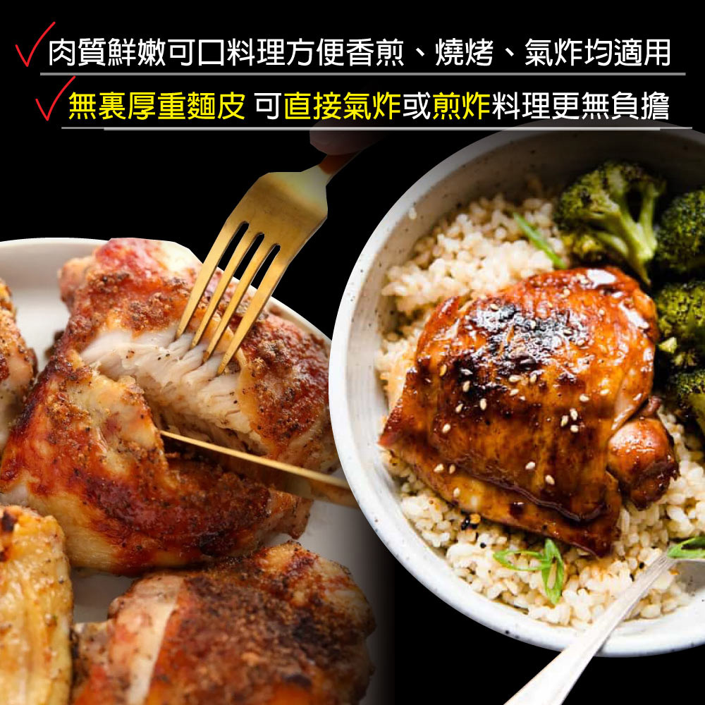 赤豪家庭私廚 古早味雞腿排16片（150g&plusmn;10%/片_2片1包）, , large
