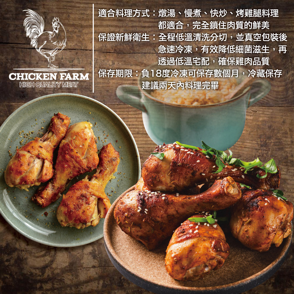 Lightly Marinated Salt & Pepper Chicken Drumsticks, , large