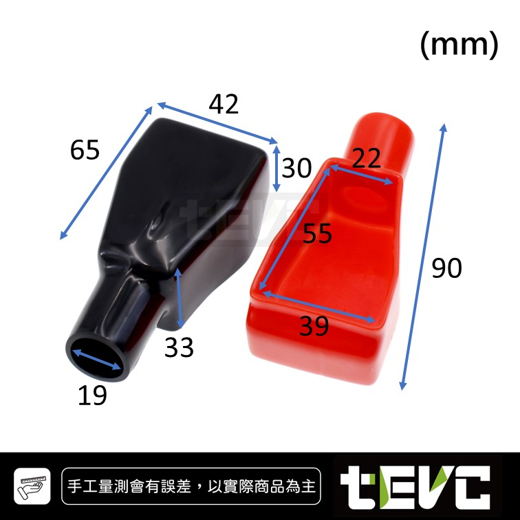 《tevc》BK003 電瓶保護蓋 大號 PVC 保護套 電樁頭 發電機 橡膠套 絕緣保護套 橡膠套 防塵蓋, , large