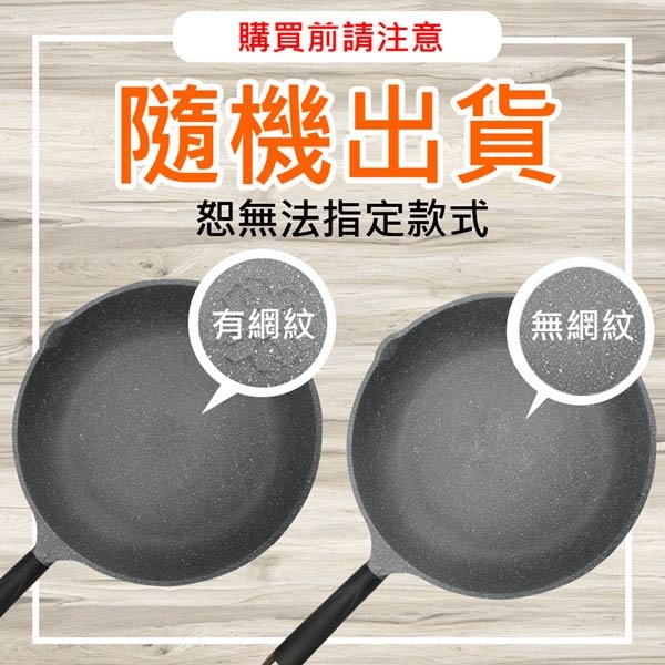 PERFECT 理想牌 極緻鑄造不沾炒鍋炒鍋IH無蓋附蓋 無蓋40cm-Leidea樂德兒, , large