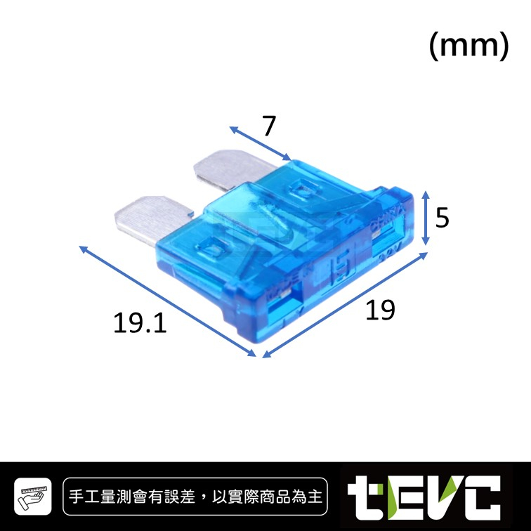 《tevc》15A 插片式保險絲, , large