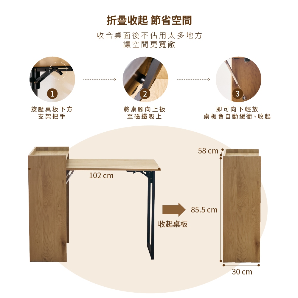 超值折疊桌 折疊收納桌 工作桌 辦公桌 延伸餐桌 SZ1025885, 原木色, large
