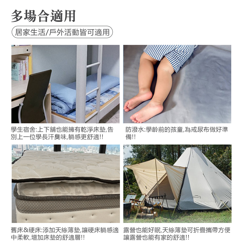 【KIKY】維也納頂級天絲薄墊, , large