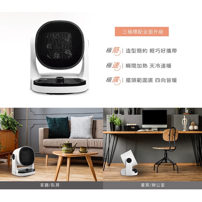 CHIMEI 奇美 HT-CRV168 冷暖兩用PTC自動擺頭電暖器, , large