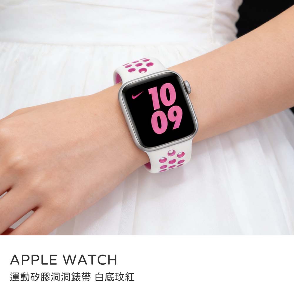 【山水之寶】Apple watch38/40/41/S10 42/S11 42mm錶帶 運動矽膠洞洞錶帶 替換錶帶 替換腕帶, 白底玫紅, large