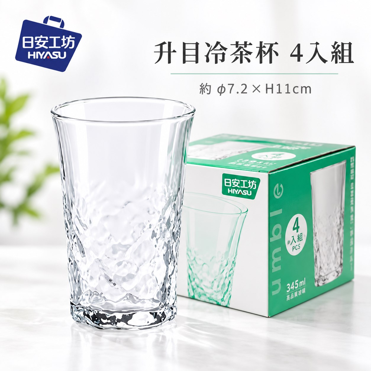 【HIYASU日安工坊】升目冷茶杯 4入組, , large