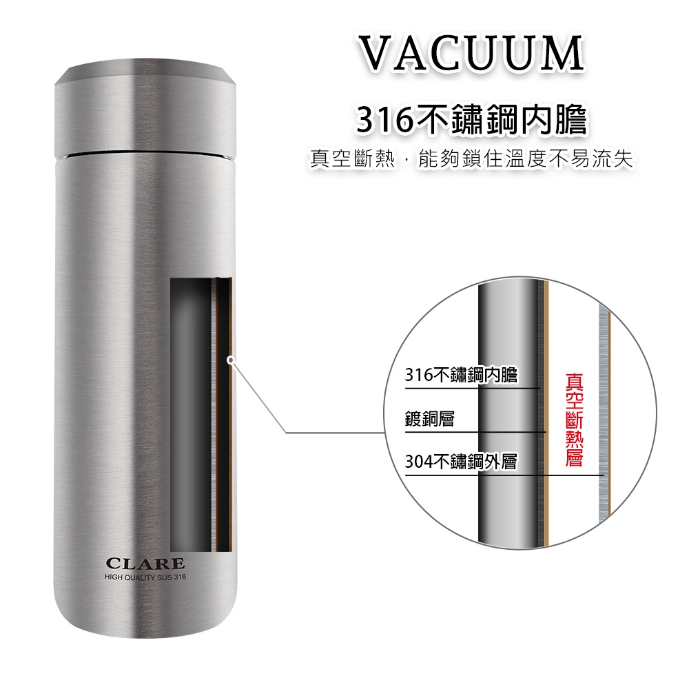 CLARE 可蕾爾 晶鑽316不鏽鋼真空全鋼杯 不鏽鋼300cc-Leidea樂德兒, , large
