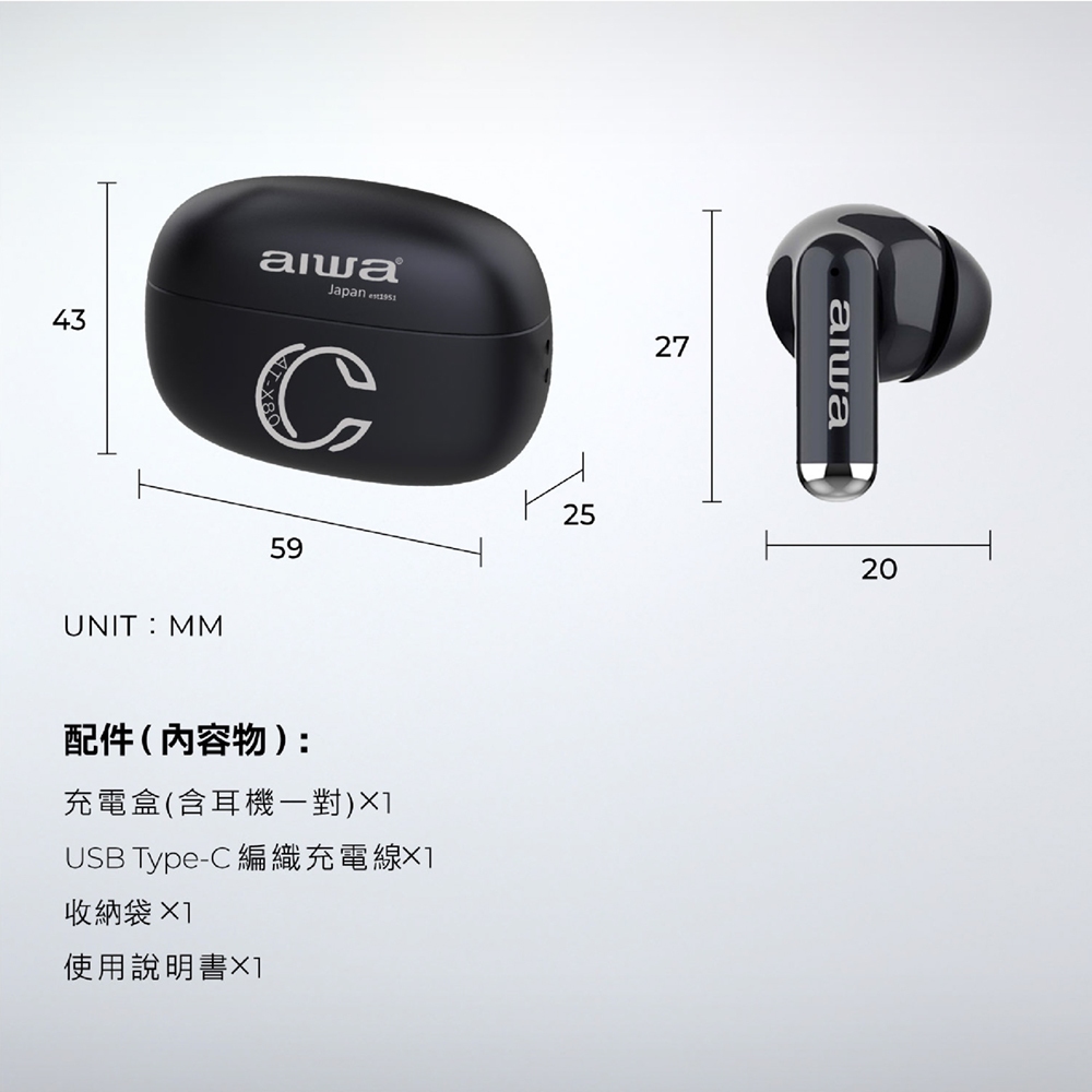 AIWA 愛華 ENC降噪 真無線藍牙耳機 AT-X80C, , large