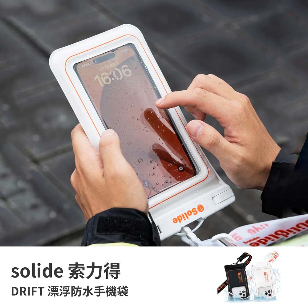 【山水之寶】SOLiDE 索力得 IP68 防塵防水 DRIFT 漂浮防水手機袋 抗衝擊邊框 雙面透明 游泳潛水防水手機袋 觸屏防塵, , large