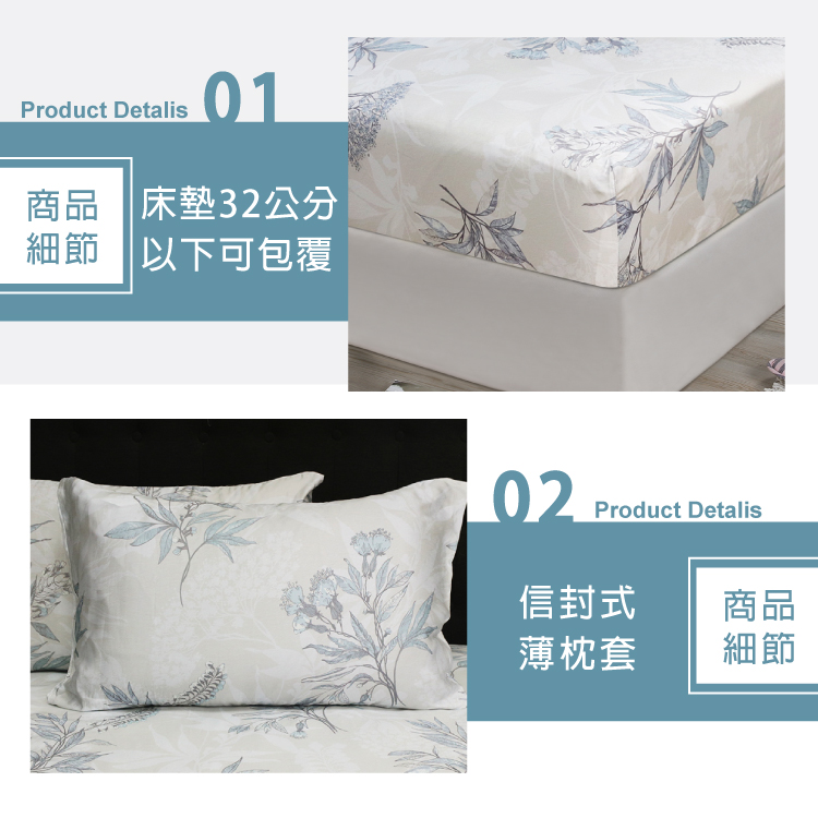 【多利寶寢具】Victoria_100%純天絲頂級60S雙人三件式床包組-春曉, , large
