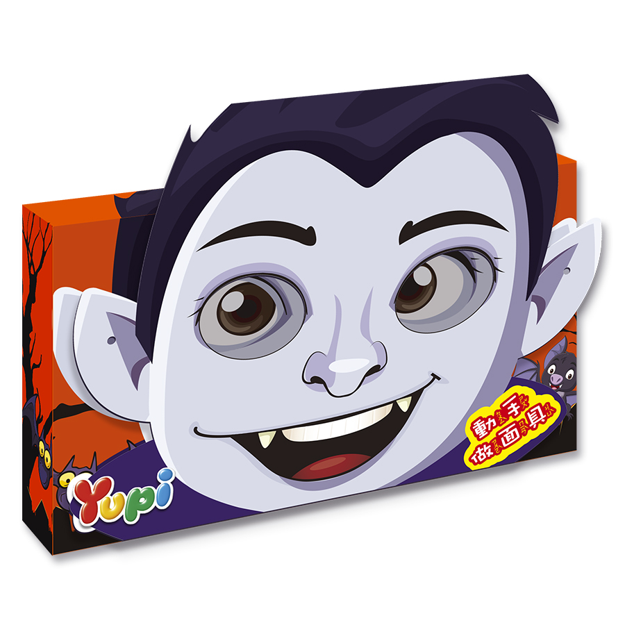 Halloween Gummy  Mask, , large