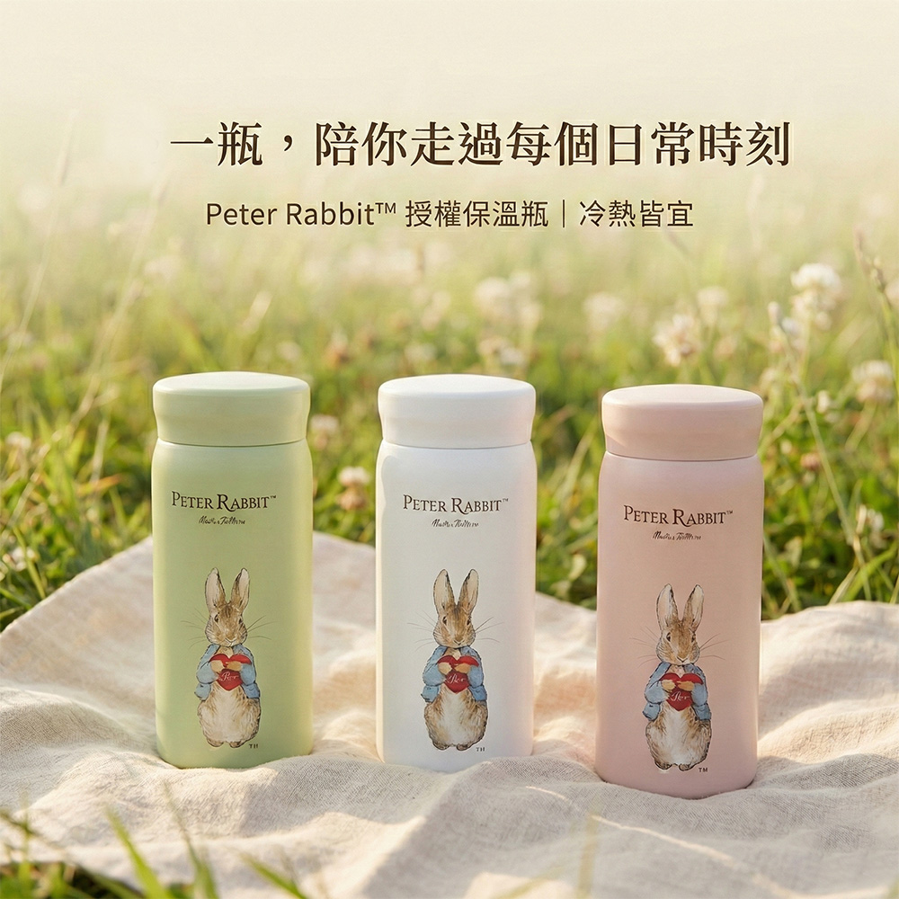 【世豐】Peter Rabbit比得兔316保溫瓶200ml-粉, , large